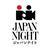 Japan Night