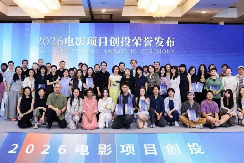 Shanghai Project market reveals 2026 award winners | News | Screen