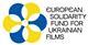 The European Solidarity Fund For Ukrainian Films